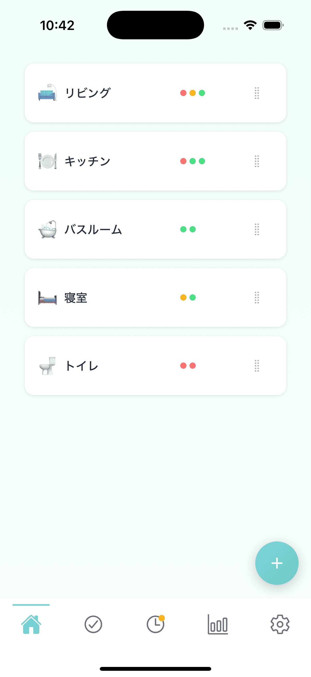 キレイイネアプリのホーム画面